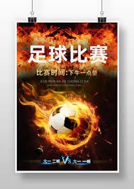 欧塞尔主帅佩利西耶离任背后的故事与法甲保级成就