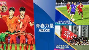 2026年世界杯新科技腕上判官的影响与展望