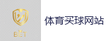 世界杯押注app_2026世界杯(FIFA WorldCUP)中国竞彩指定平台